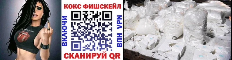 Купить закладку Ачхой-Мартан СК  Гашиш  Амфетамин  hydra   Cocaine 