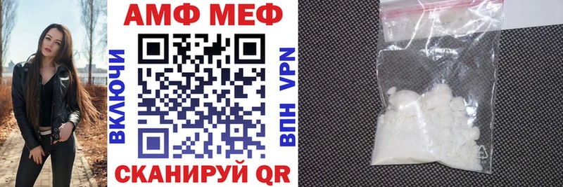 где купить наркоту  это как зайти  Амфетамин Розовый  Ачхой-Мартан 