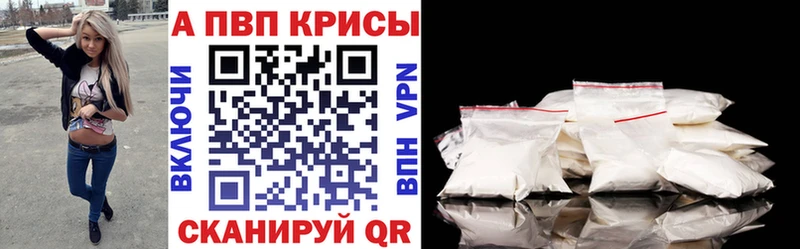 Alpha-PVP VHQ  Ачхой-Мартан 