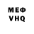 КЕТАМИН VHQ Daniil Prikhodko