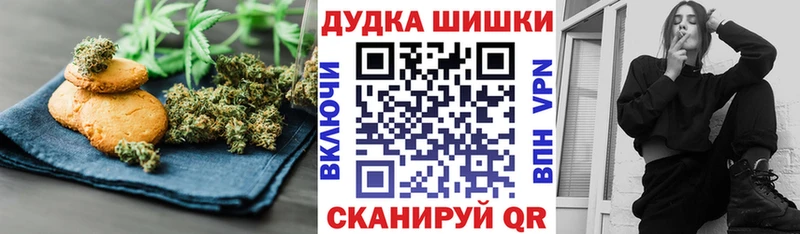 Canna-Cookies конопля Ачхой-Мартан
