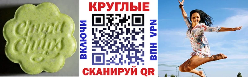 Ecstasy Philipp Plein  это официальный сайт  Ачхой-Мартан 