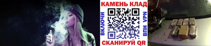 ГАШ ice o lator  закладки  Ачхой-Мартан 
