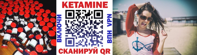 mega онион  Ачхой-Мартан  Кетамин ketamine 