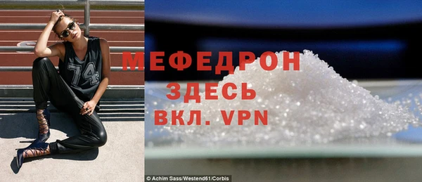 крисы Магас