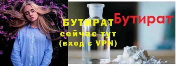 каннабис Майский