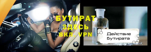 кокс Магадан