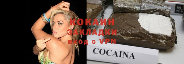 каннабис Майский