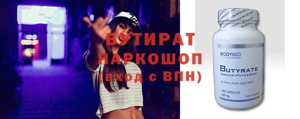 гашишное масло Лиски