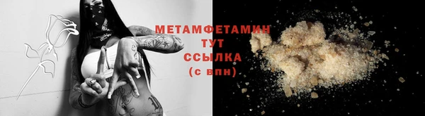 шишки Лихославль