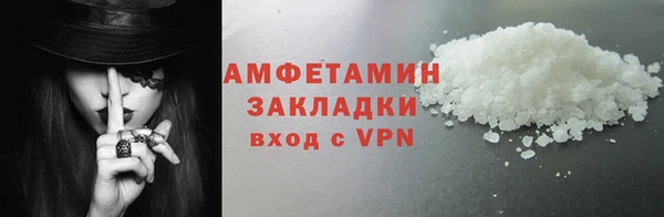 каннабис Майский
