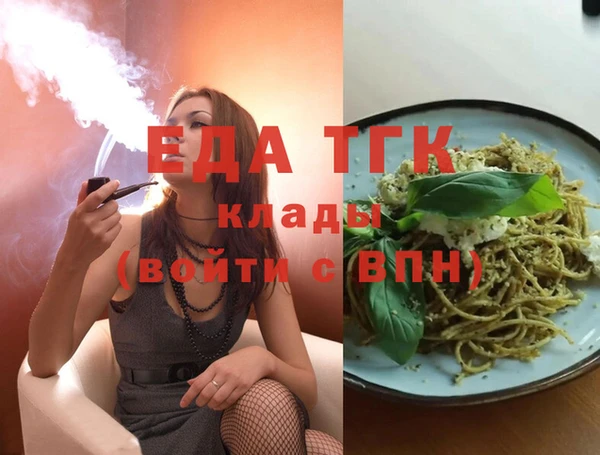 каннабис Майский