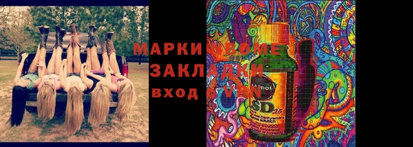 гашишное масло Лиски