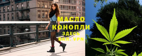гашишное масло Лиски