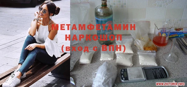 кокс Магадан