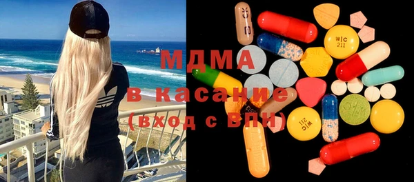 крисы Магас