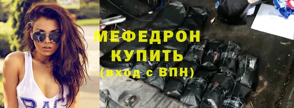 крисы Магас