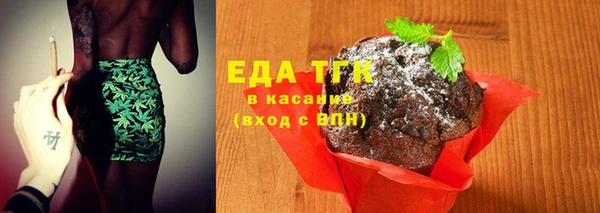 шишки Лихославль
