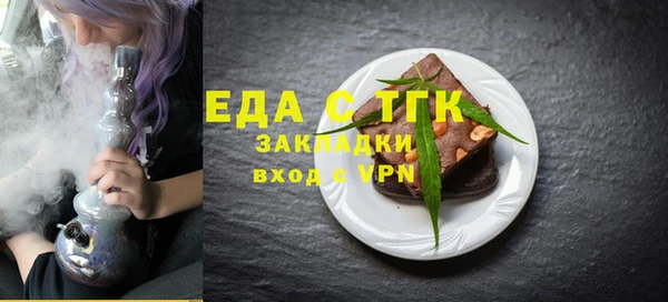 каннабис Майский