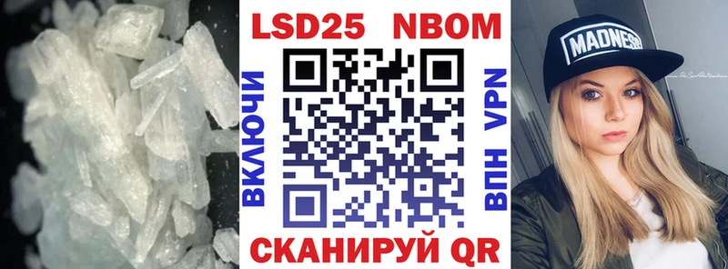 где купить   Ачхой-Мартан  LSD-25 экстази кислота 