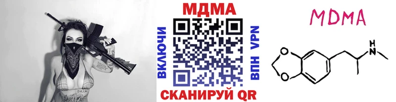 продажа наркотиков  OMG ссылки  MDMA кристаллы  Ачхой-Мартан 