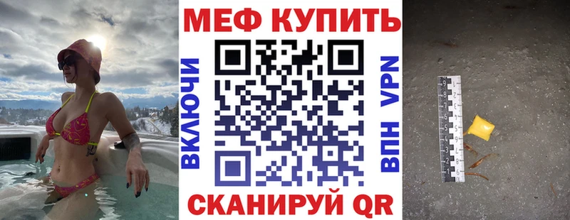 Мефедрон  Ачхой-Мартан
