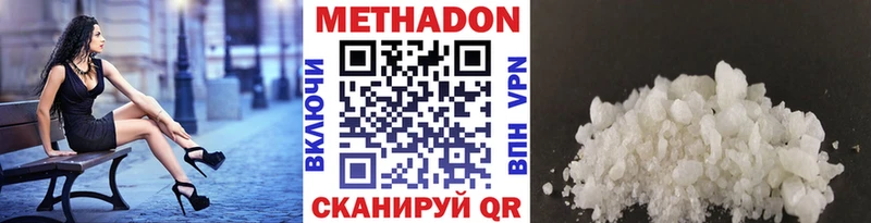 МЕТАДОН белоснежный ссылка на мегу как войти Ачхой-Мартан