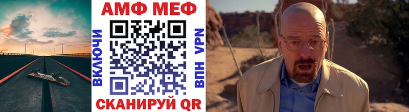 Метамфетамин Methamphetamine ссылка на мегу зеркало Ачхой-Мартан