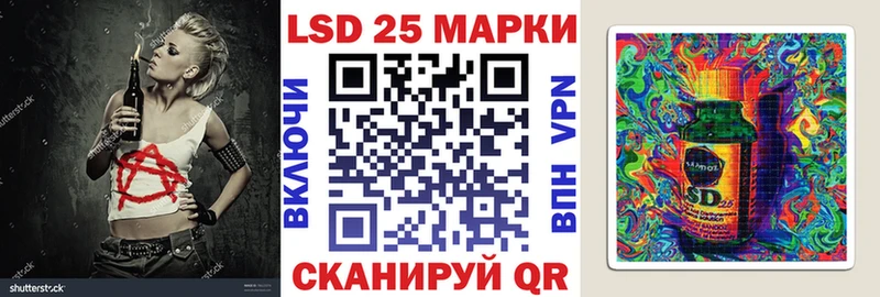 Наркотические марки 1,5мг  как найти закладки  Ачхой-Мартан 