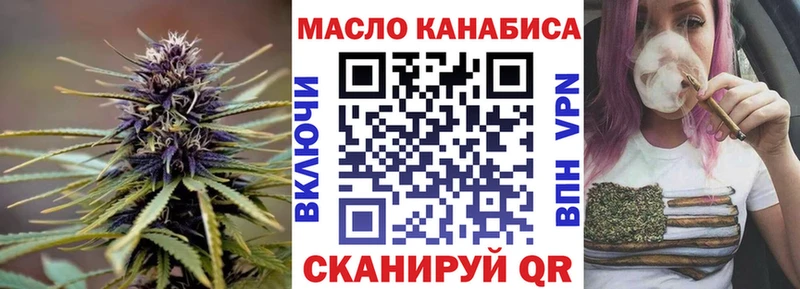 ТГК Wax  Ачхой-Мартан 